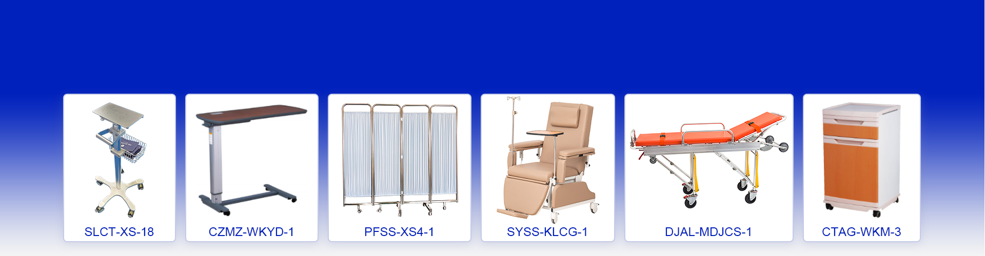 hospital furniture